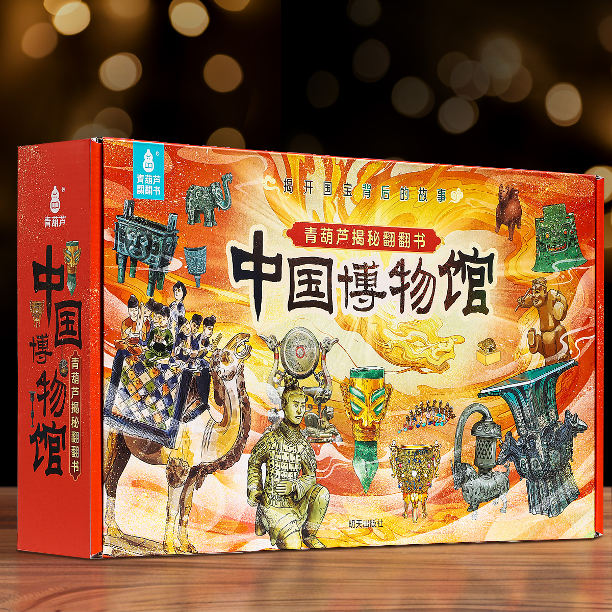 玩具益智3-6岁男女儿童生日礼物