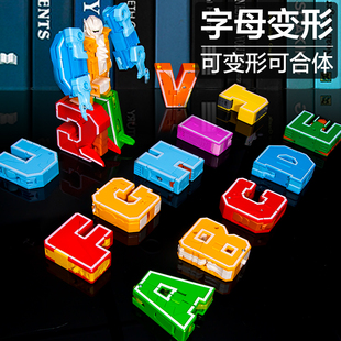 正版 6岁玩具 字母变形益智儿童男孩金刚机器人英文abcd积木男童3