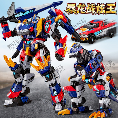 正版迷你特工队最强恐龙变形玩具