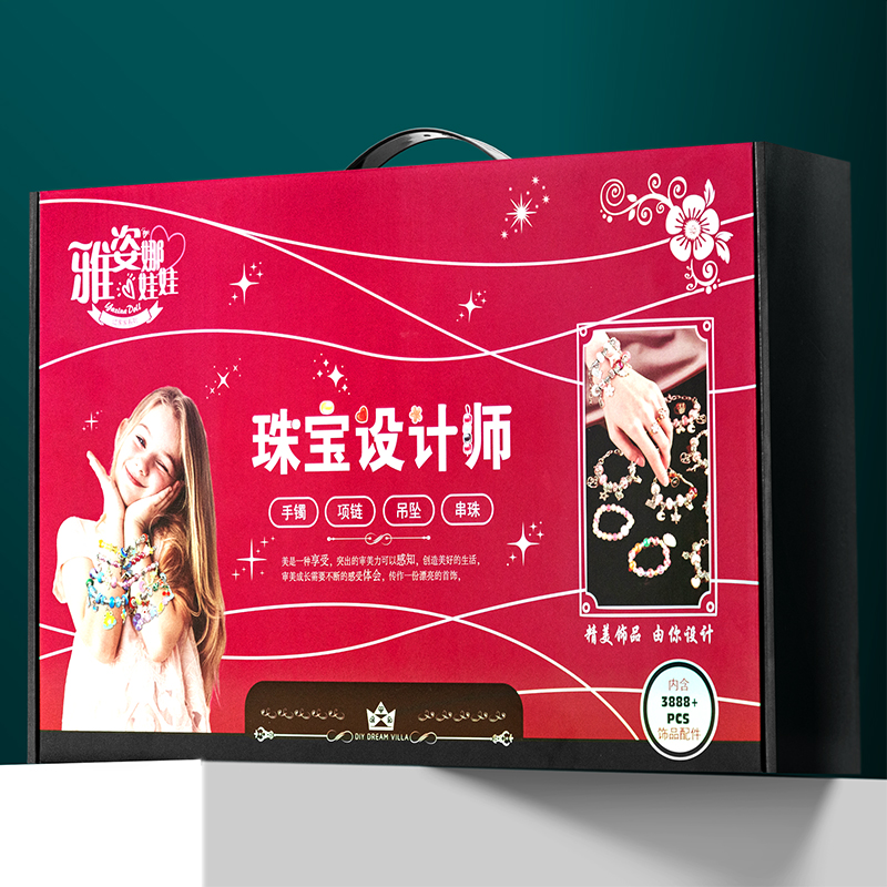 公主串珠礼盒女孩生日礼物