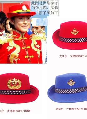 乐队新款优雅红色军鼓队演出空姐帽礼仪帽物业保安帽青年大檐礼帽