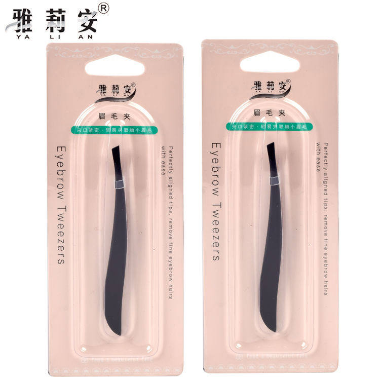 雅莉安新款金属黑色斜口眉香蕉泳修拔毛夹眉夹小镊子精致好用眉钳