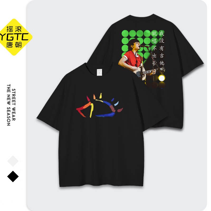 赵雷刺猬理想透气印花音乐节民谣短袖t恤雷子宽松大码小众设计感