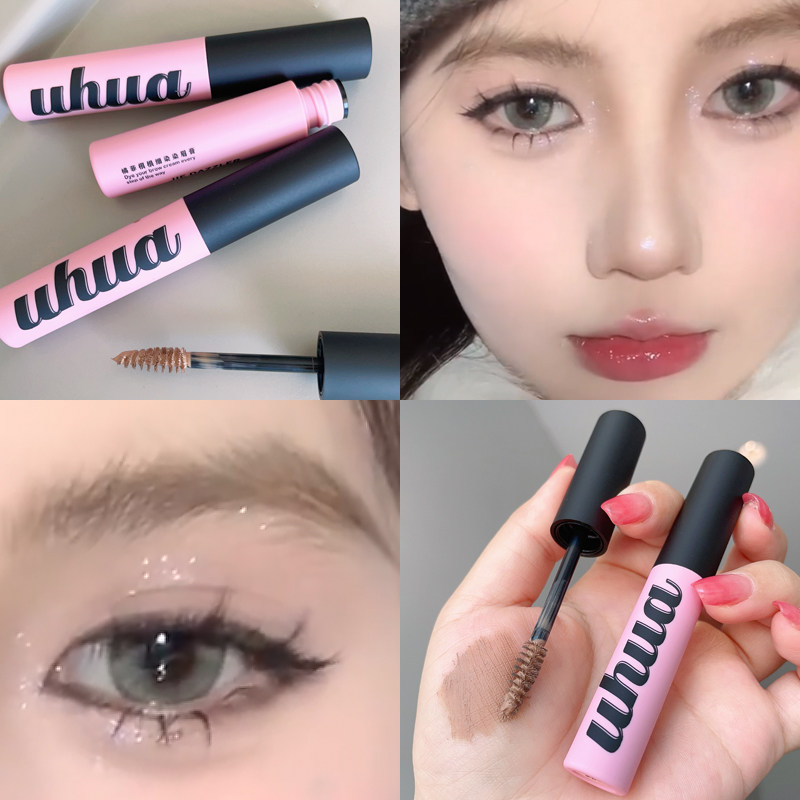 2只7.9 染眉膏绒感野生眉防水汗持久自然立体眉膏不脱色修饰