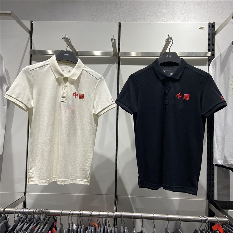 李宁T恤纯棉运动休闲POLO衫短袖