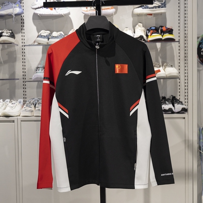 李宁男子立领马龙同款开衫卫衣