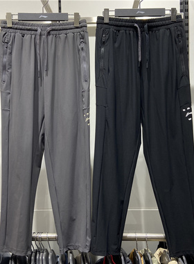 李宁2022夏季新款男子速干跑步宽松透气束脚休闲运动长裤 AKYS009