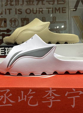 李宁2021年新款男拖鞋LN BB Slide夏季情侣外穿休闲沙滩鞋ABTR005