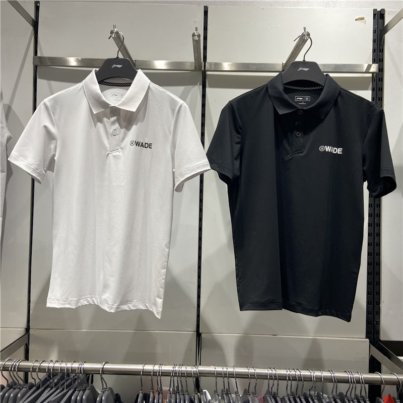 李宁冰感休闲舒适翻领POLO衫短袖