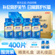 汤臣倍健健力多氨糖软骨素钙片中老年人补钙护关节官方正品 400片