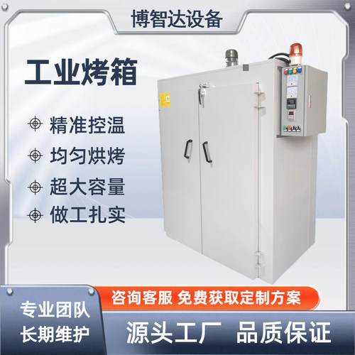 电加热烤箱精准控温加厚大容量