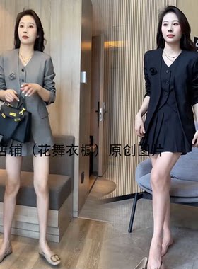 半身裙一整套短袖穿搭端庄大气