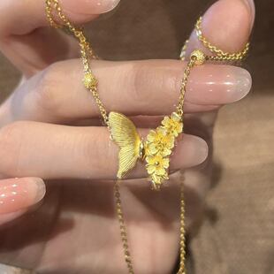 「繁花蝶梦」古金色拉丝蝴蝶花朵吊坠项链复古轻奢千金感锁骨链女
