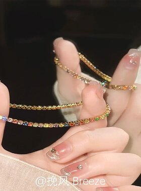 「浪漫甜心」彩色锆石金色复古高级感手链女新款轻奢小众精致手饰