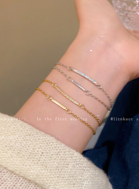 满钻一字双层叠戴手链女韩系时尚百搭排钻精致手饰2026新款高级感