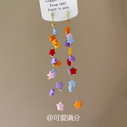「彩虹雨」多巴胺彩色星星流苏耳钉新款精致高颜值独特设计耳饰女