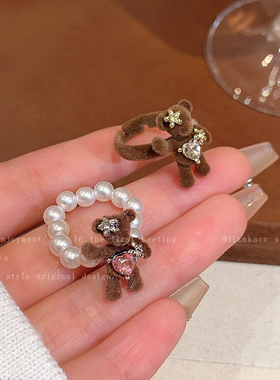 珍珠小熊植绒戒指女夸张小众设计秋冬装饰食指戒卡通可爱配饰指环