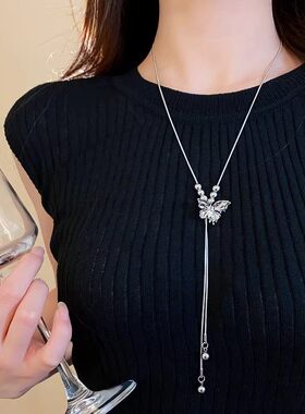 银色蝴蝶长款项链女秋冬新款装饰毛衣链锁骨链轻奢小众高级感配饰