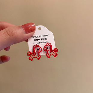 新年马年本命年小马耳钉女2026年新款过年喜庆耳饰轻奢小众高级感