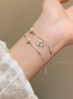 树叶银杏叶流苏吊坠双层手链冷淡风时尚百搭手环小众设计感手饰女