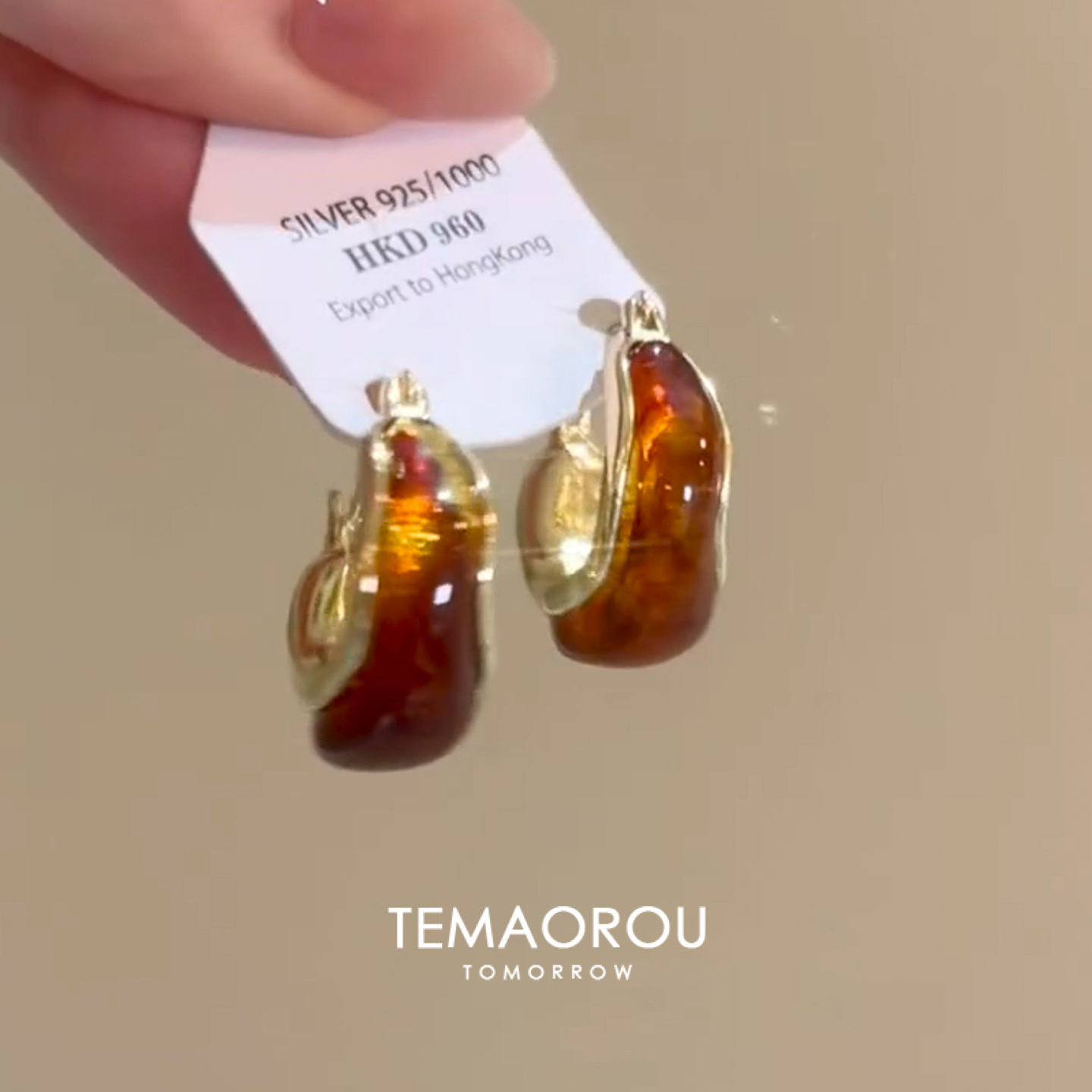 高智感琥珀流光U型耳扣女v金版高级感贵气耳环圈圈耳扣秋冬耳饰品