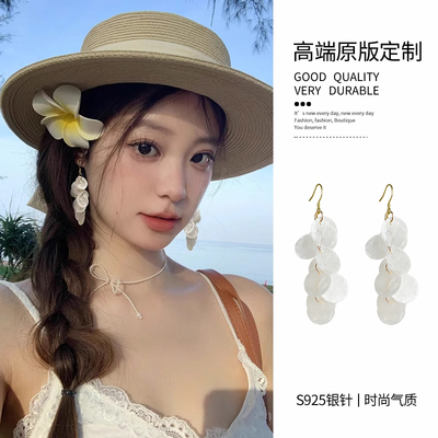 海岛度假风长款流苏贝壳耳坠女夏天2025新款气质夸张耳环海边耳饰