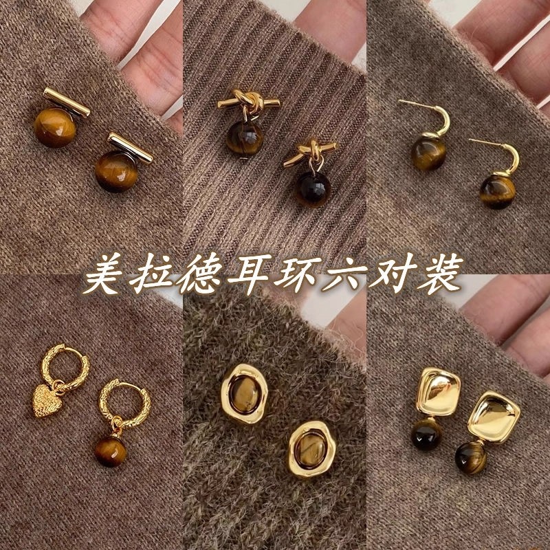 几何秋冬美拉德色系耳环女虎眼石气质高级感简约耳钉精致小众耳饰