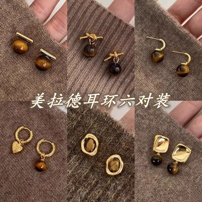 几何秋冬美拉德色系耳环女虎眼石气质高级感简约耳钉精致小众耳饰