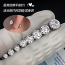 医用钛钢耳钉女养耳洞螺丝钻石耳骨钉钛合金爆款 耳蜗钉小耳环耳饰