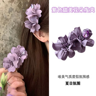 超仙气质紫色闪钻并蒂花发夹女海边度假风发饰鸭嘴夹侧边刘海夹