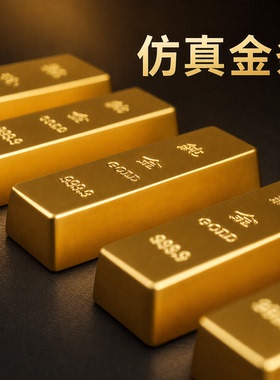 仿真金条空心塑料电镀摆件