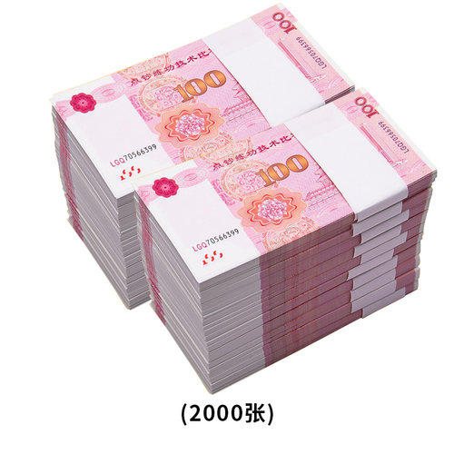 练功券100元练习钞票直播间引流整活道具吸粉神器影视表演拍照钱