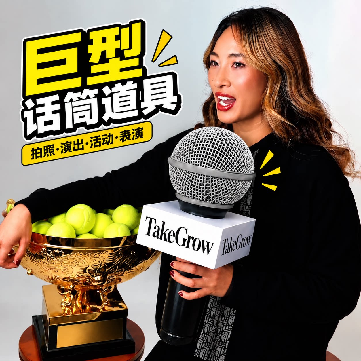 巨型麦克风酒吧网红打卡音乐主题景观摆件婚礼搞笑有趣超巨大话筒