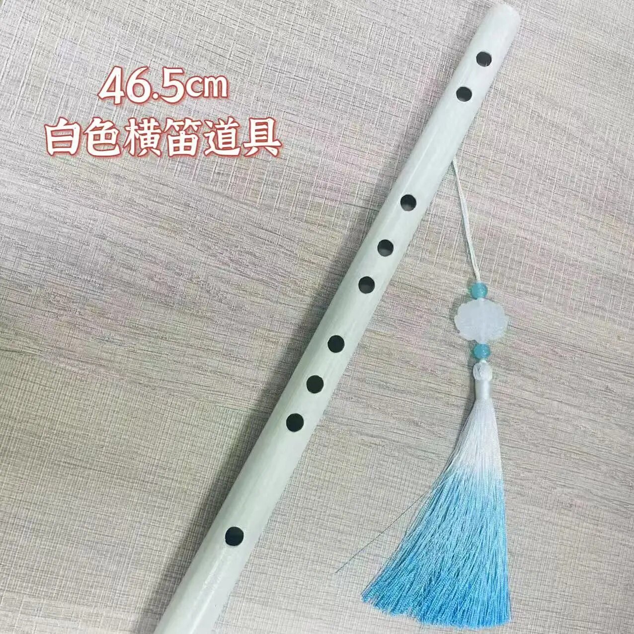 笛子初学入门横笛学生零基础自学EFG调乐器摄影照相馆摆拍COS道具