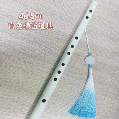 初学入门横笛子cos拍照摄影道具