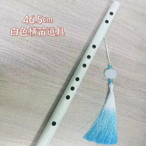 初学入门横笛子cos拍照摄影道具
