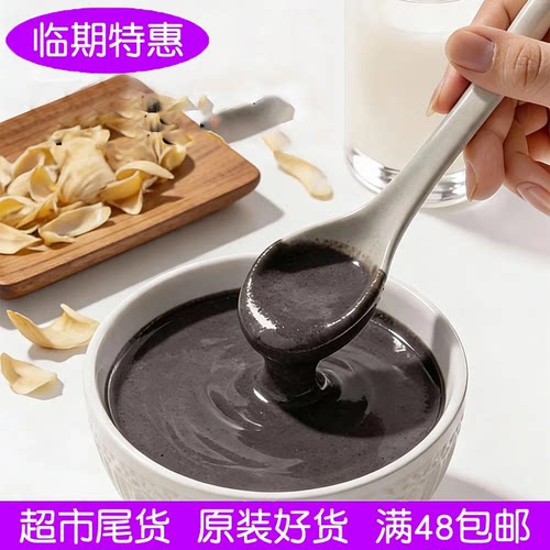 某大牌临期黑芝麻糊袋装原味谷物冲饮核桃黑芝麻糊粗粮营养早餐