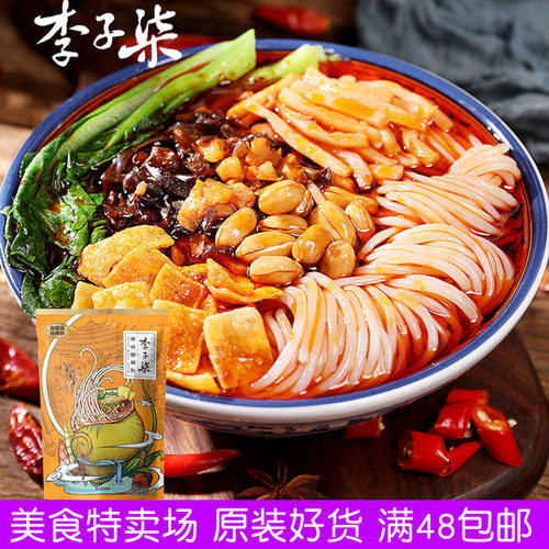 原味浓汤螺蛳粉李子柒柳州螺丝粉