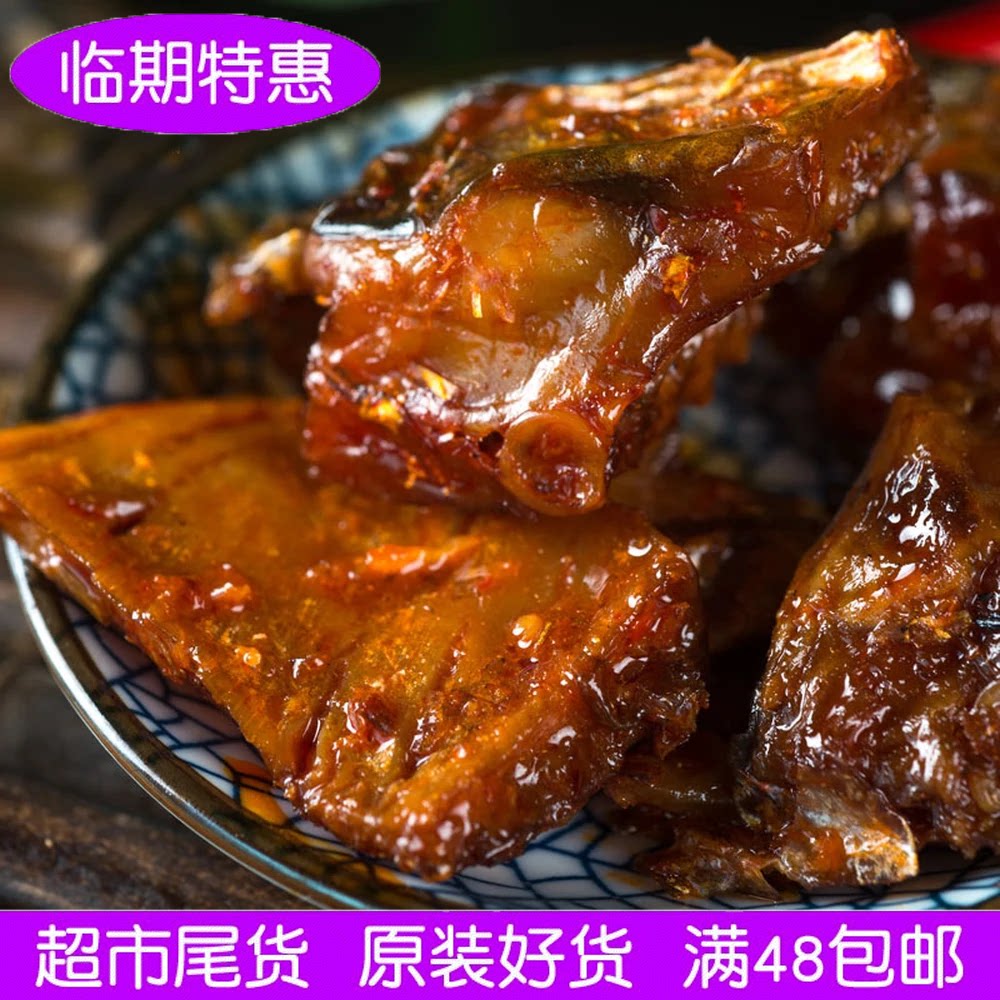 今湘味鲜货大鱼排26g大鱼尾24g图片
