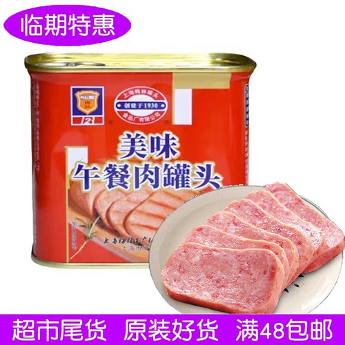 上海梅林美味午餐肉罐头340g