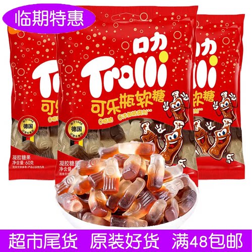 Trolli德国口力美式午餐软糖77g水果味儿童凝胶糖果零食橡皮糖