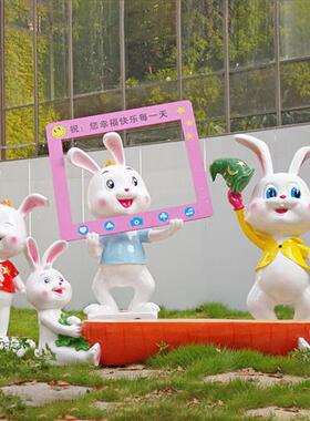 户外卡通兔子座椅玻璃钢雕塑商场店铺幼儿园美陈网红打卡拍照摆件