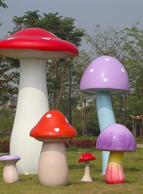 户外幼儿园仿真蘑菇雕塑庭院草坪娃娃园林摆件花园玻璃钢植物装饰
