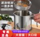 SUPOR 苏泊尔滤油壶不锈钢滤油神器过滤油渣壶漏油网油罐厨房家用