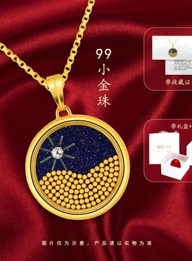 99小金珠项链小吊坠转运珠项链
