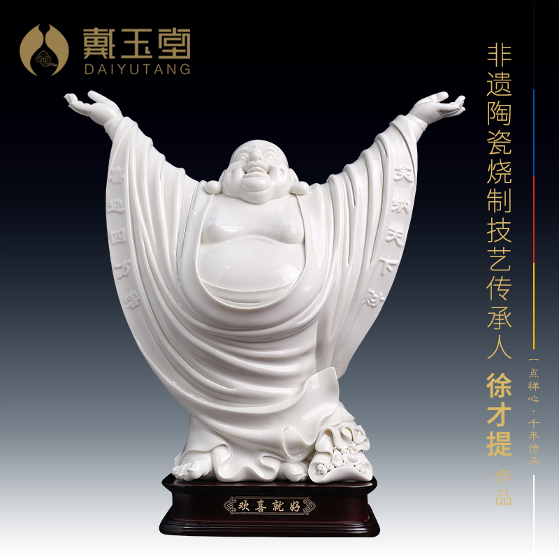 陶瓷迎客纳财弥勒佛大师徐才提