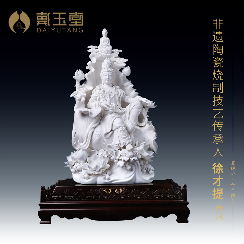 戴玉堂陶瓷九莲观音菩萨像大师徐才提佛像供奉家用观世音坐像摆件