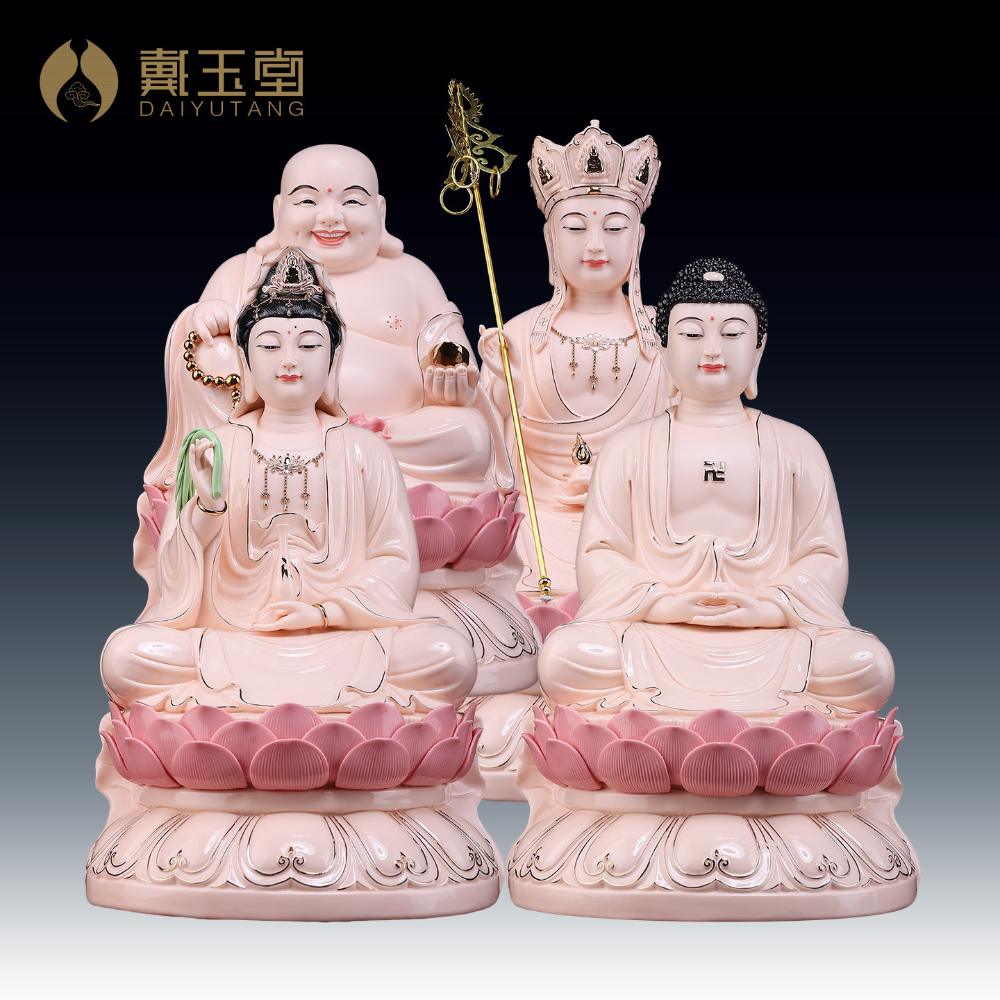 戴玉堂陶瓷全堂佛观世音菩萨弥勒佛地藏菩萨如来家用供奉佛像摆件