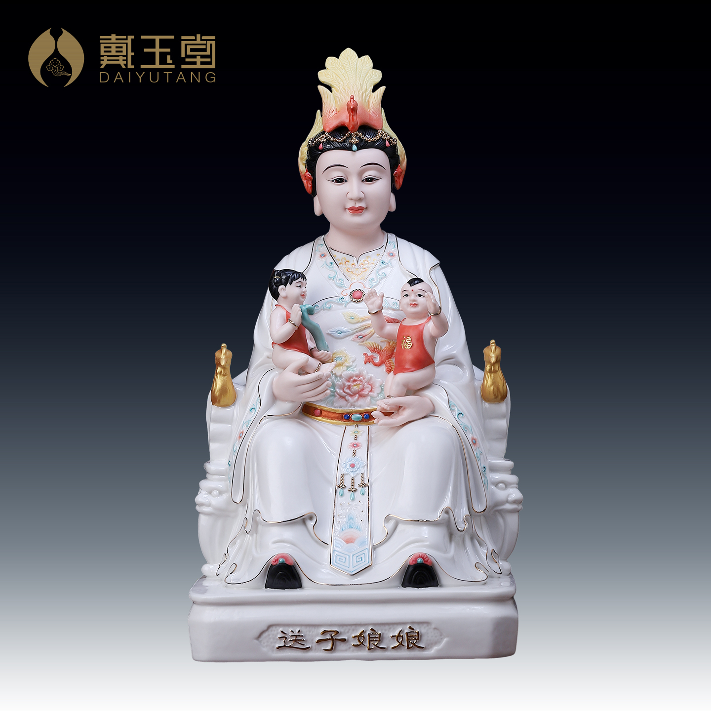 陶瓷求子送子娘娘神像摆件供奉