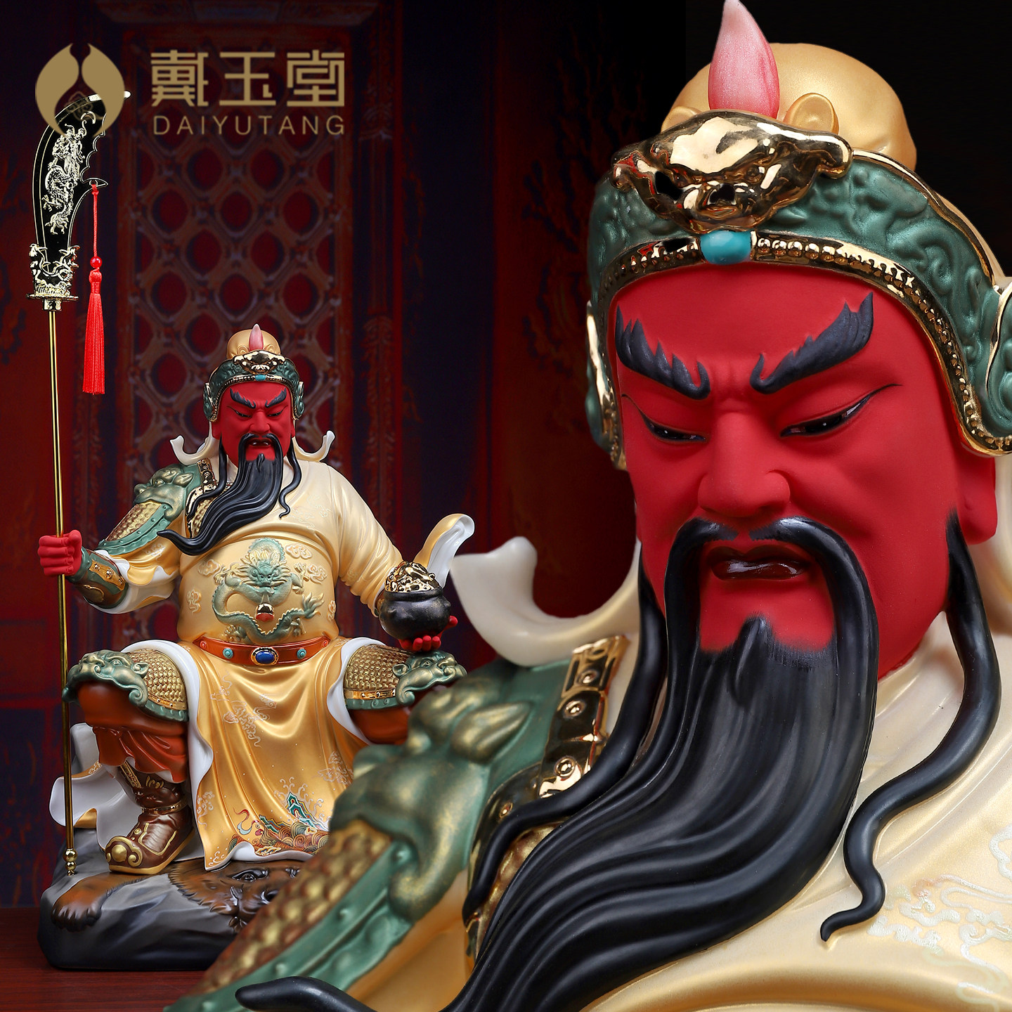 戴玉堂陶瓷坐岩关公关二爷像家用客厅供奉关圣帝君武财神坐像摆件